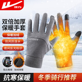 回力手套男登山攀岩防滑耐磨全指手套男女秋冬防寒保暖骑行装备灰色M