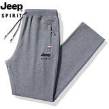 JEEPSPIRIT吉普裤子男休闲裤棉质春秋季薄款宽松直筒长裤大码裤子男 深灰-直筒（薄款） 2XL （建议130-145斤）