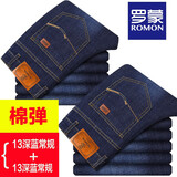 罗蒙（ROMON）牛仔裤男加绒秋冬厚款休闲保暖男士宽松直筒长裤子大码棉弹男裤 13深蓝春秋+13深蓝春秋 30 (推荐2尺3腰围)