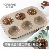 法焙客马芬蛋糕烤盘迷你麦芬小蛋糕盘 马卡龙曲奇不沾黄油年糕蛋糕模具 6连马芬/适用于20L以上烤箱