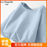 La Chapelle City拉夏贝尔纯棉长袖t恤女春款2024新款宽松休闲百搭运动打底衫女 长袖-雾霾蓝-纯色 L（建议110-120斤）