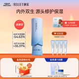 颐莲（RELLET）玻尿酸102超玻因 保湿修护 安肌精华液30ml