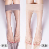 JOHUAN丝袜女连裤袜1D超薄顺滑无缝丝袜宽边脚尖透明无痕裆丝袜子 1D全透明（肤色+灰色）80-120斤 均码