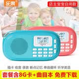 乐果Q15升级新款蓝牙音箱小音响可插卡便携老人专用收音机儿童播放器英语启蒙MP3随身听 Q15可爱粉（标配无内存卡）送挂绳+网代