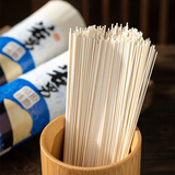 若男龙须挂面1kg/把龙须面 /鸡蛋面/担担面/宽宽面/强劲面 担担挂面1kg 4把