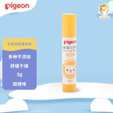 贝亲（Pigeon）婴儿护唇膏  儿童唇膏 宝宝儿童润唇膏 甜橙味 3g IA161