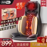 佳仁（JARE）按摩靠垫按摩仪器肩腰部背部颈椎按摩器按摩垫肩颈揉捏靠垫全身全躺垫节日生日礼物送父母男女友 【万元按摩椅同芯科技】加大机身+腰部气囊揉捏+深灰