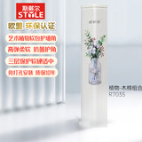 斯戴尔护墙角墙边保护条 北欧风格装饰条儿童防撞软包护角条 阳角护角条