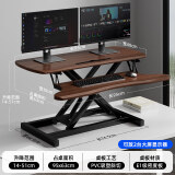 顾念智创空间站立式电脑桌可升降工作台办公台式显示器笔记本桌面折叠升降支架 胡桃色【双层加大旗舰款】