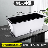 水生田懒人自吸水花盆家用蔬菜种植神器长方形塑料大花盆家庭阳台种菜箱  【水滴大款】吸水懒人盆5个