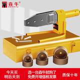 森牛（SENNIU）德国 电子恒温PPR热熔器PE水管机热合焊接手动电动热熔器五金工具 32型+铁工具箱+原装大金漆模头