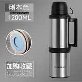 恩尔美（nRMEi）保温壶杯大容量男304不锈钢家用热水瓶户外车载便携旅行水壶 钢本色 1200ml