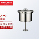 金灶（KAMJOVE）  养生壶煮茶器电热茶壶原厂配件【非整套产品】 A-99内胆
