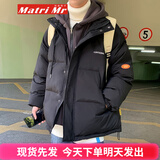 Matri Mr情侣假两件棉衣服男潮ins棉服冬季加厚新款潮牌百搭韩版潮流外套 黑色 L  （建议115-140斤）