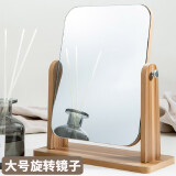 尚美德 化妆镜子 台式梳妆镜高清浴室镜便携送礼镜子木质七夕情人节