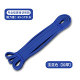 LIVEUP SPORTS拉力带训练弹力带健身带乳胶阻力带田径扁皮筋爆发力量训练拉力绳