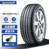 米其林轮胎 Michelin ENERGY XM2+ 韧悦 195/55R15 标致207雨燕