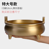 福笙堂香炉纯黄铜香炉家用供奉上香三件套大号宣德炉熏香供佛焚香烧香炉 经典方耳香炉（特大号）+香插