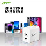宏碁（acer）GaN100w氮化镓充电器套装Type-C+USB插头PD多口快充适用苹果16/15华为手机宏碁笔记本 35W氮化镓配1.5米CC线