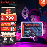 闪迪（SanDisk）1TB TF内存卡 A2 U3 V30 4K 游戏存储卡 读速190MB/s 写速130MB/s 游戏不卡顿 游戏机掌机专用卡