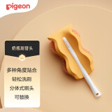 贝亲（Pigeon）奶瓶刷 杯刷 海绵奶瓶刷 刷替换头  EA15