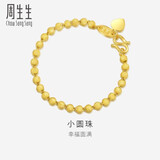 周生生黄金手链 足金金珠手串挂心形金牌 生日礼物 93778B计价 17厘米 - 10.5克(含工费280元)