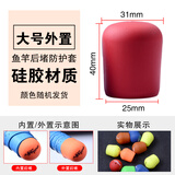 海科（Hicreat） 鱼竿竿止环硅胶O型圈杆止圈荧光防滑圈夜光台钓竿竿弹力竞技渔具 大号外置后堵（颜色随机发）