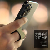 鑫京都 手机指环扣粘贴式腕带支架贴手机指环背面扣拉环手环支撑电话硅胶防丢防摔女