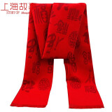上海故事秋夏季中国红围巾女长款韩版百搭本命年大红色冬年会定制logo刺绣 3#百福呈祥