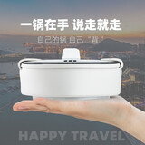火岩熊折叠锅便携式旅行电煮锅家用迷你煮火锅锅具学生宿舍多功能泡面锅1-2人 折叠锅经典款【PP盖子】