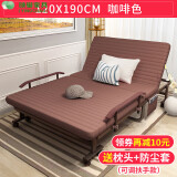 雅宅家居折叠床家用简易午睡行军医院陪护床便携躺椅办公室午休床 120CM咖啡色【扶手可调节】Ω
