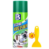 保赐利瓷砖除胶剂洗胶喷剂泡沫胶黏胶清除剂多功能清洁去胶强力脱胶神器 强力除胶剂 450ml 1瓶