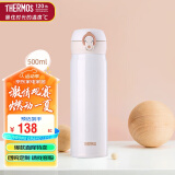 膳魔师（THERMOS）保温杯500ml男女士儿童学生不锈钢保冷水杯子JNL-502 PRW 珍珠白