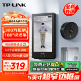 TP-LINK智能猫眼摄像头电子猫眼可视门铃带显示屏 防盗门口安防监控器 无线wifi手机远程微信通话 DB635A