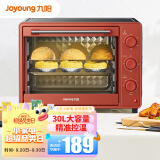 九阳（Joyoung） 家用多功能电烤箱 易操作精准温控60分钟定时 30升大容量KX-30J601