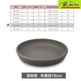 花神探（HUASHENTAN）圆形花盆垫底托盘 家用接水盘加厚塑料花盘托盘 室内花托底盘 14深灰色托盘(适合14cm花盆)