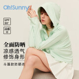 OhSunny防晒衣女新款宽松透气连帽披肩衫开车防晒服薄外套 微光绿 M/F