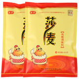 莎麦鸡精老牌子餐厅厨房川菜调味料商用家用整箱四川国莎实业出品 454g*2袋