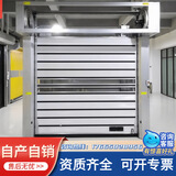邦远涡轮快速卷帘门消防站大型工厂车库防尘防盗硬质快速门