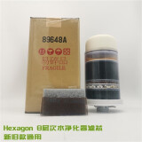 泉清氧科士威hexagon89648a净水器小水机滤芯维迈小水机8层次净水器滤芯 全新原装滤芯-送清洗布