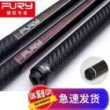 TY黑科技台球杆碳能量中式黑8美式九球杆大头飞利八球黑八桌球杆16 FURY威利12.5mm编织把杆桶套装