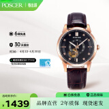 宝时捷（POSCER）手表男 机械表男商务休闲皮带钢带男士手表6080M.RFB