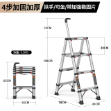 比力梯子家用伸缩梯人字梯多功能折叠楼梯扶梯加固工程梯 【可坐款】4步梯【摸高约2.8米】