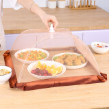 拜杰可折叠菜罩家用饭菜罩子餐桌防蝇饭菜防尘罩食物盖罩方形 44*44cm
