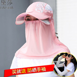 黛莎 帽子夏季遮阳帽女带面罩护帘防晒可折叠太阳帽户外骑车遮脸护颈大沿防晒帽凉帽 粉色