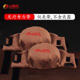 上和元 黄帝奇灸奇力带  颈肩腰腹护腰肩背关节足艾灸包 艾灸盒随身灸 足疗奇力带