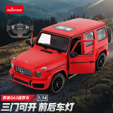 星辉（Rastar）遥控车 男孩儿童玩具车模梅赛德斯奔驰G63模型 usb充电电池可漂移 95760红色生日礼物
