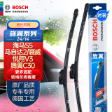 博世（BOSCH）雨刷器雨刮器旌翼24/14(海马S5/马自达2/骊威/悦翔V3/腾翼C30）