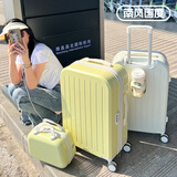 南风国度行李箱女小型网红拉杆箱万向轮登机箱男学生密码旅行箱可充电 柠檬黄 24英寸