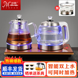 妙胜 智能全自动上水壶电热水壶烧水壶玻璃电水壶电茶壶茶台烧水壶一体茶具套装功夫茶壶 金色【烧水+煮茶+消毒】双上水+同时加热 1L
